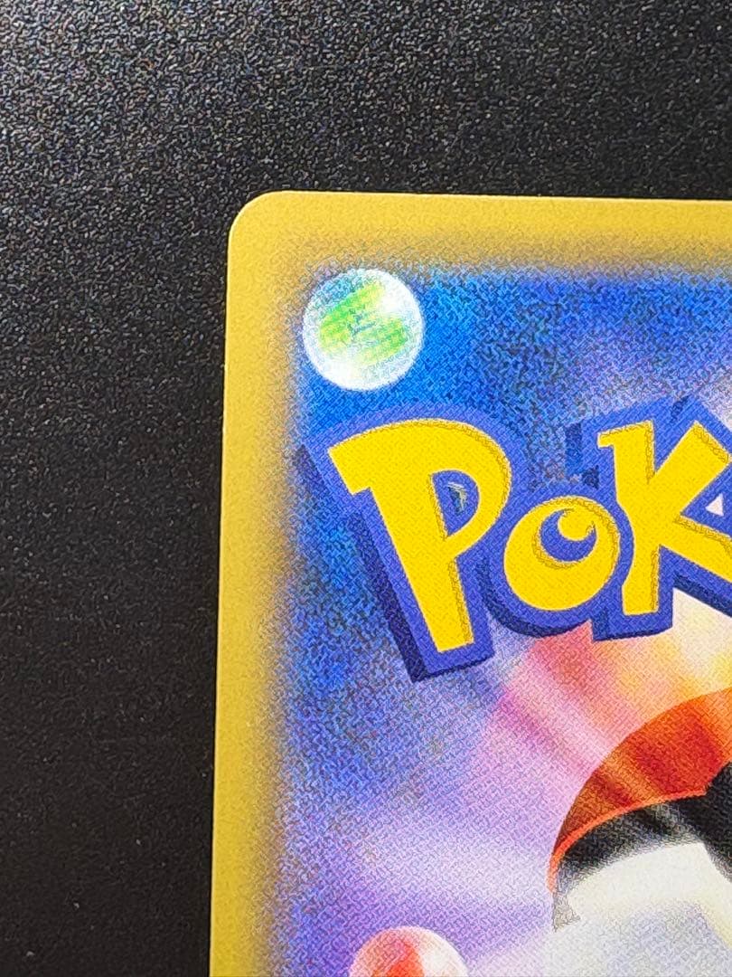 イーブイGX HR SM12a TAG TEAM GXタッグオールスターズ 2…