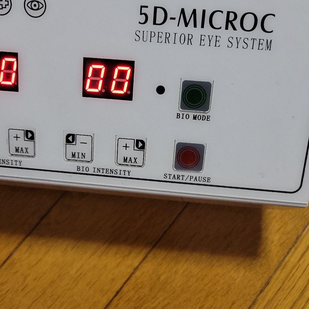 5D-MICROC　美容機器　業務用エステ機器