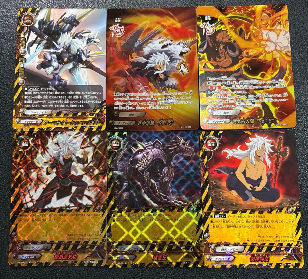 バディファイト　アーマナイト　タイラント　ケルベロス　デッキ