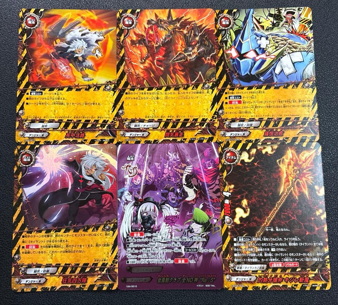 バディファイト　アーマナイト　タイラント　ケルベロス　デッキ