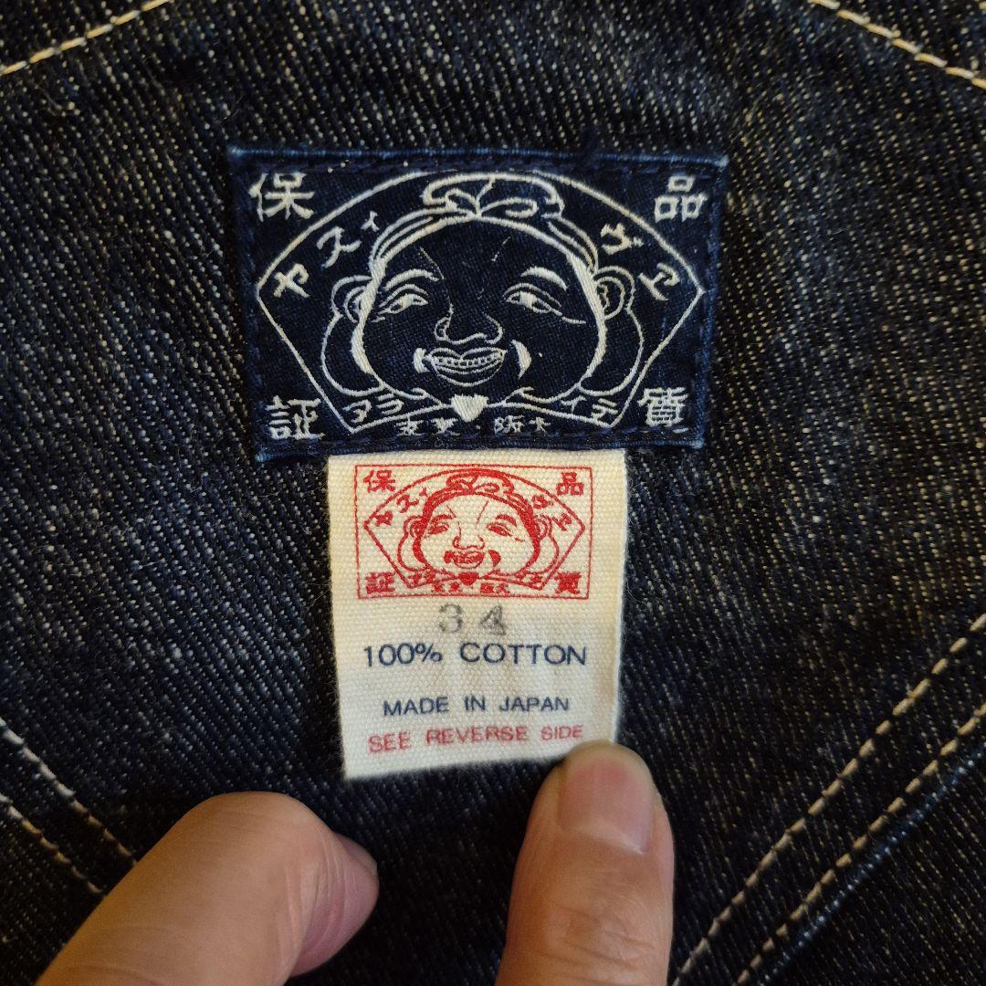 d*t様 超レア❗エヴィスEVISU エプロン付きオーバーオール34インディゴブ