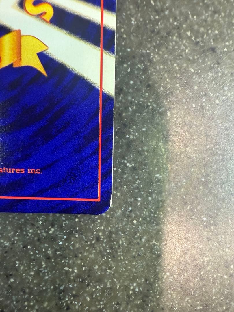 ひかるミュウ_旧裏「月刊コロコロコミック01年5月号」 おまけカード