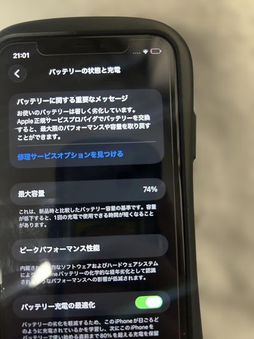 iPhone11 SIMフリー　バッテリー75% 64G ケース付き