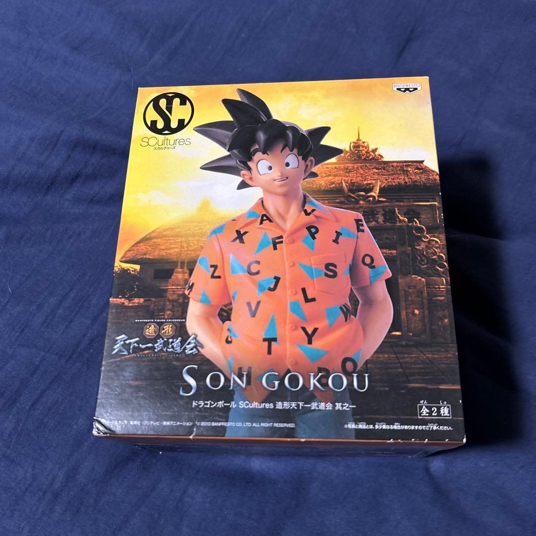 未開封　ドラゴンボール　造形天下一武道会　其之一　SONGOKOU アロハ悟空