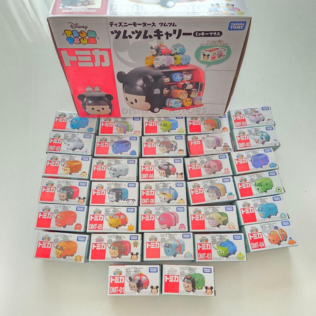 トミカ ディズニー ミニカーセット 32台+ツムツムキャリー（ミッキーマウス）