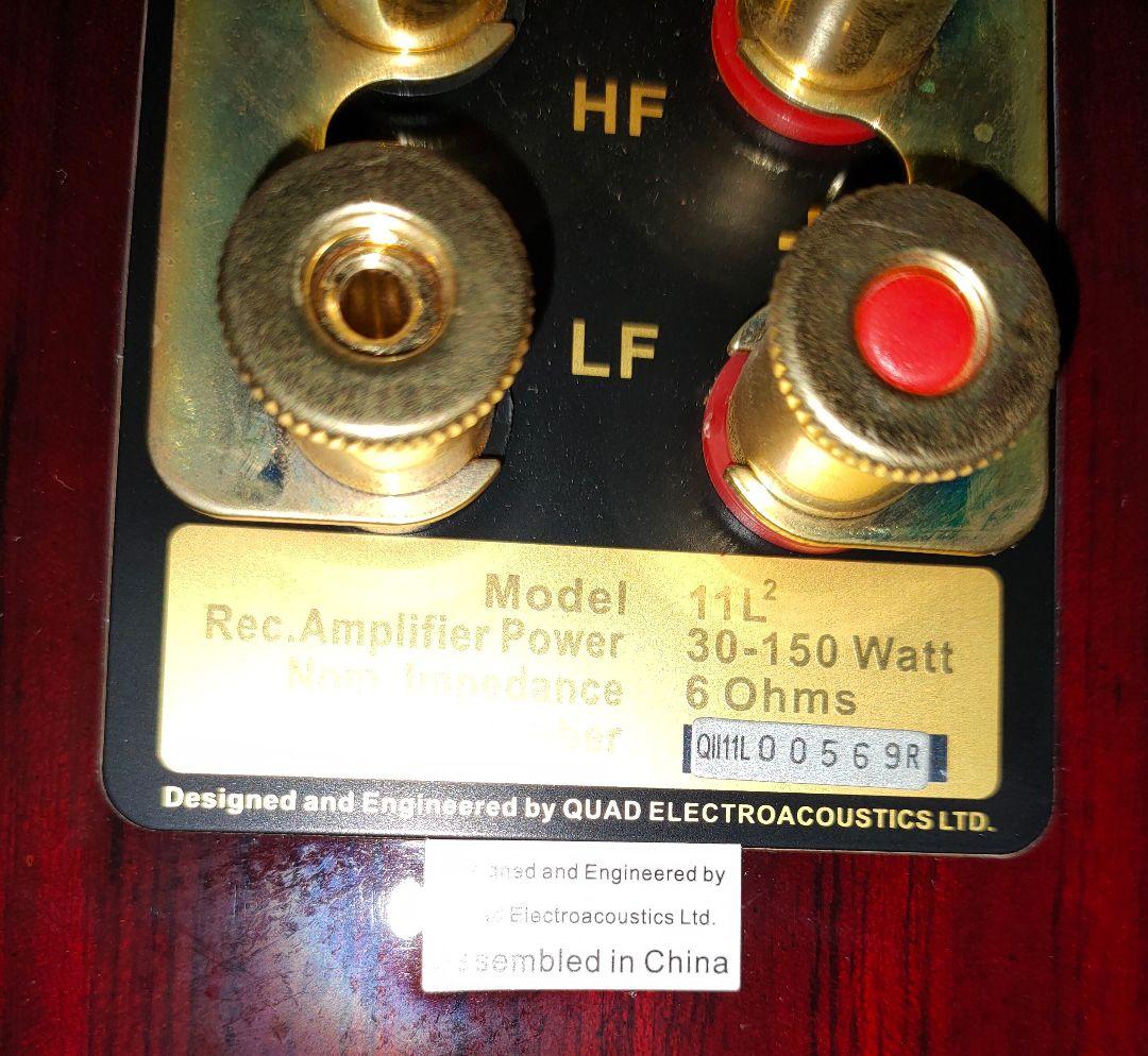 QUAD 11L²　2ウェイスピーカー ピアノローズウッド クリアサウンド