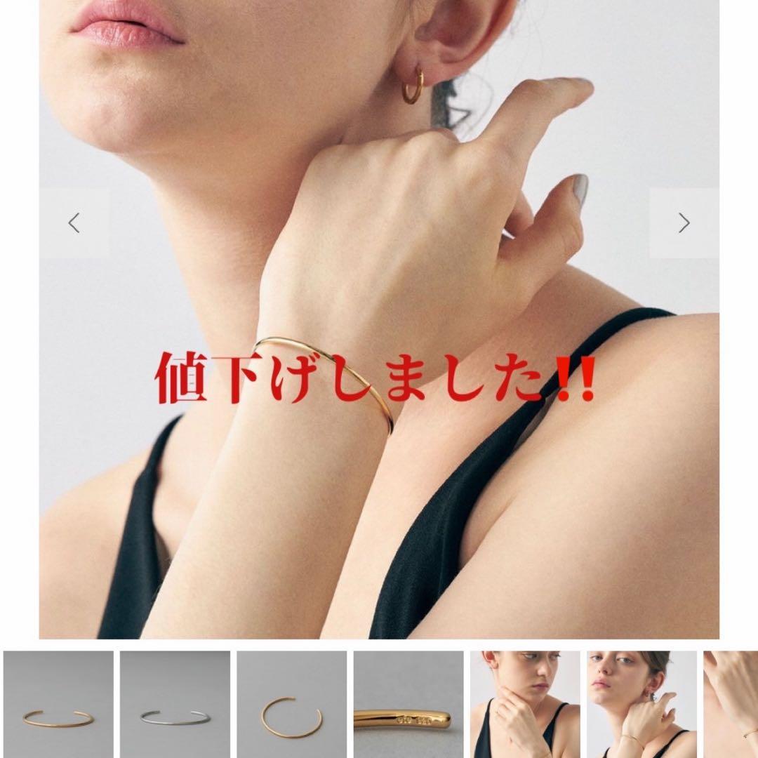 美品【eteエテ】オブジェ シン バングル S イエローゴールド