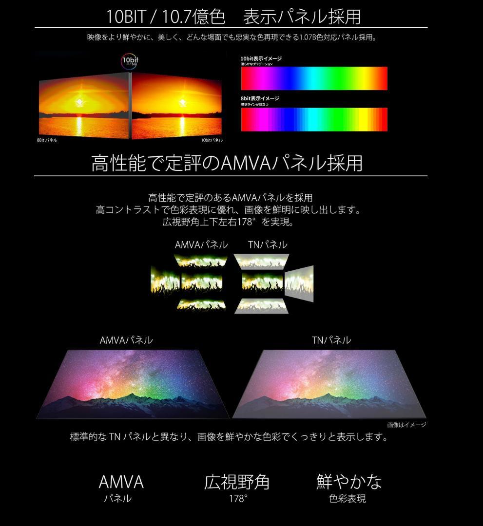 【4K液晶モニター】 JAPANNEXT 43インチ JN-VT4300UHD