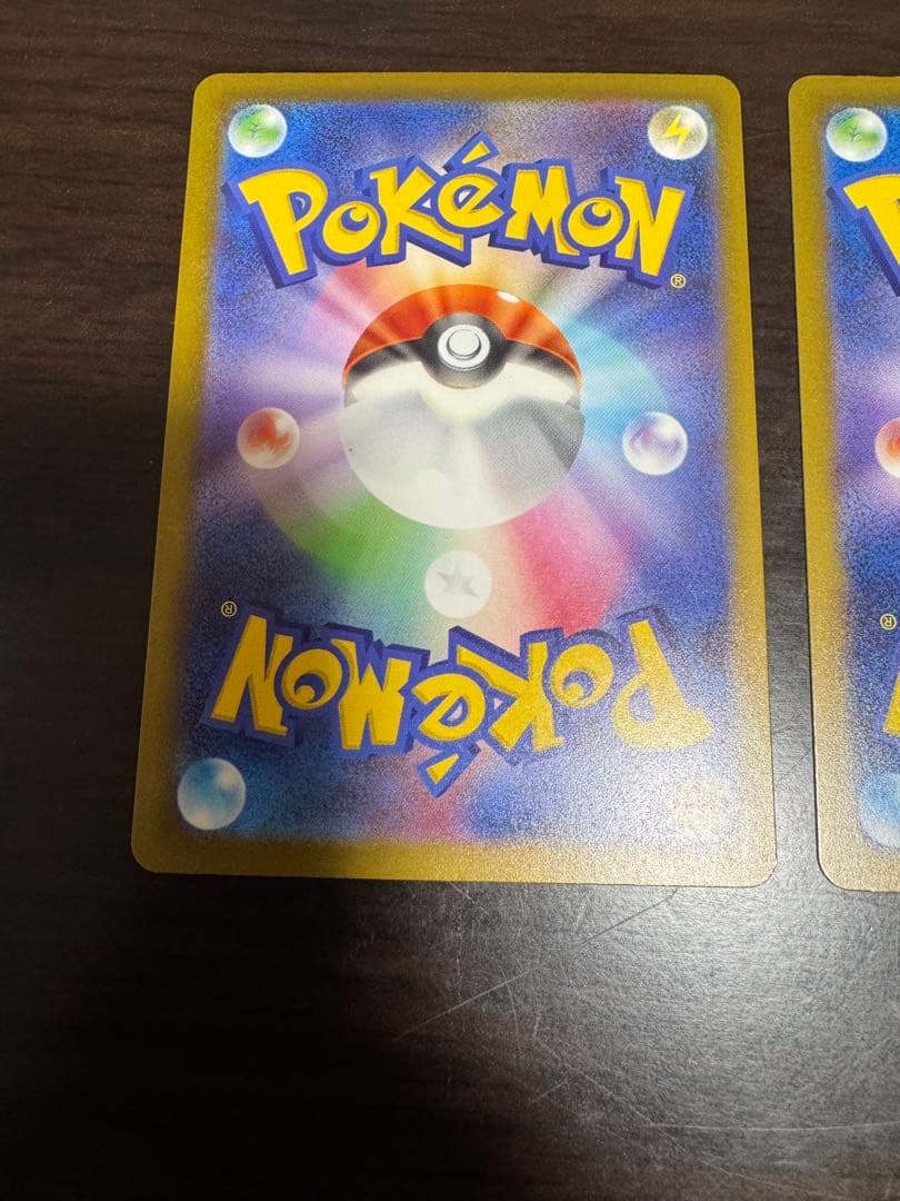 メガリザードンex メガゲンガーex MA 2枚セット