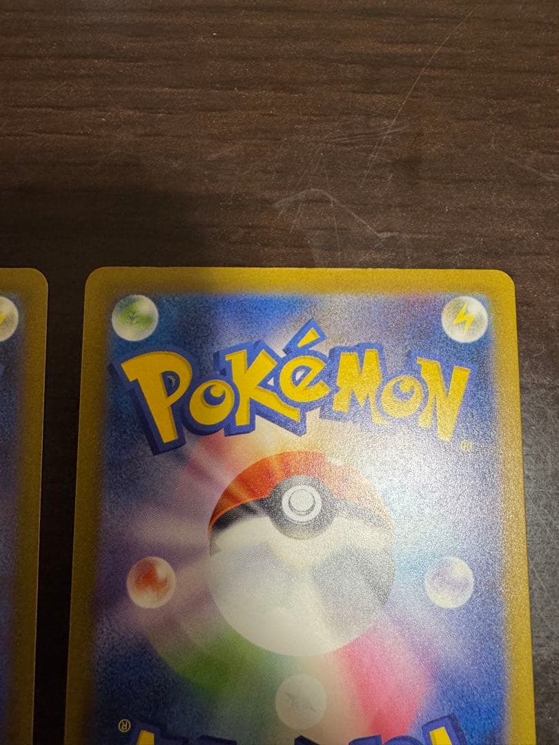 メガリザードンex メガゲンガーex MA 2枚セット