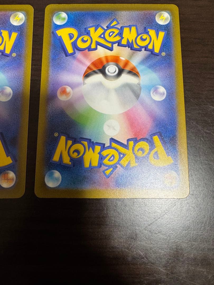 メガリザードンex メガゲンガーex MA 2枚セット