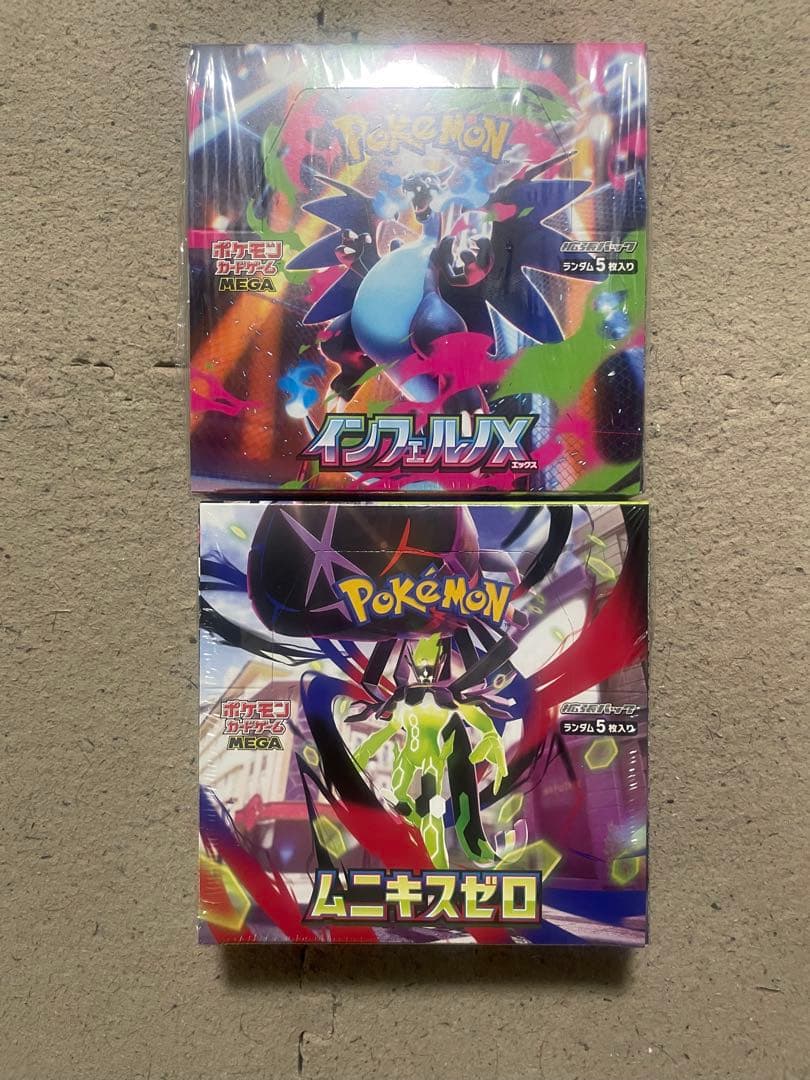 カニさん専用インフェルノx boxシュリンク付き＋ムニキスゼロbox シュリンク