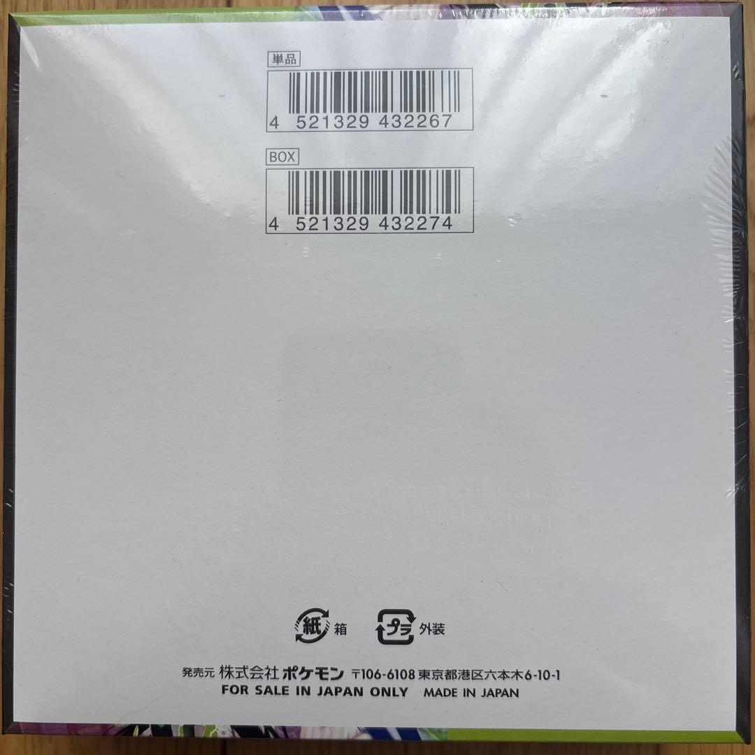 【新品未開封】ポケモンカード ムニキスゼロ　3BOXシュリンク付