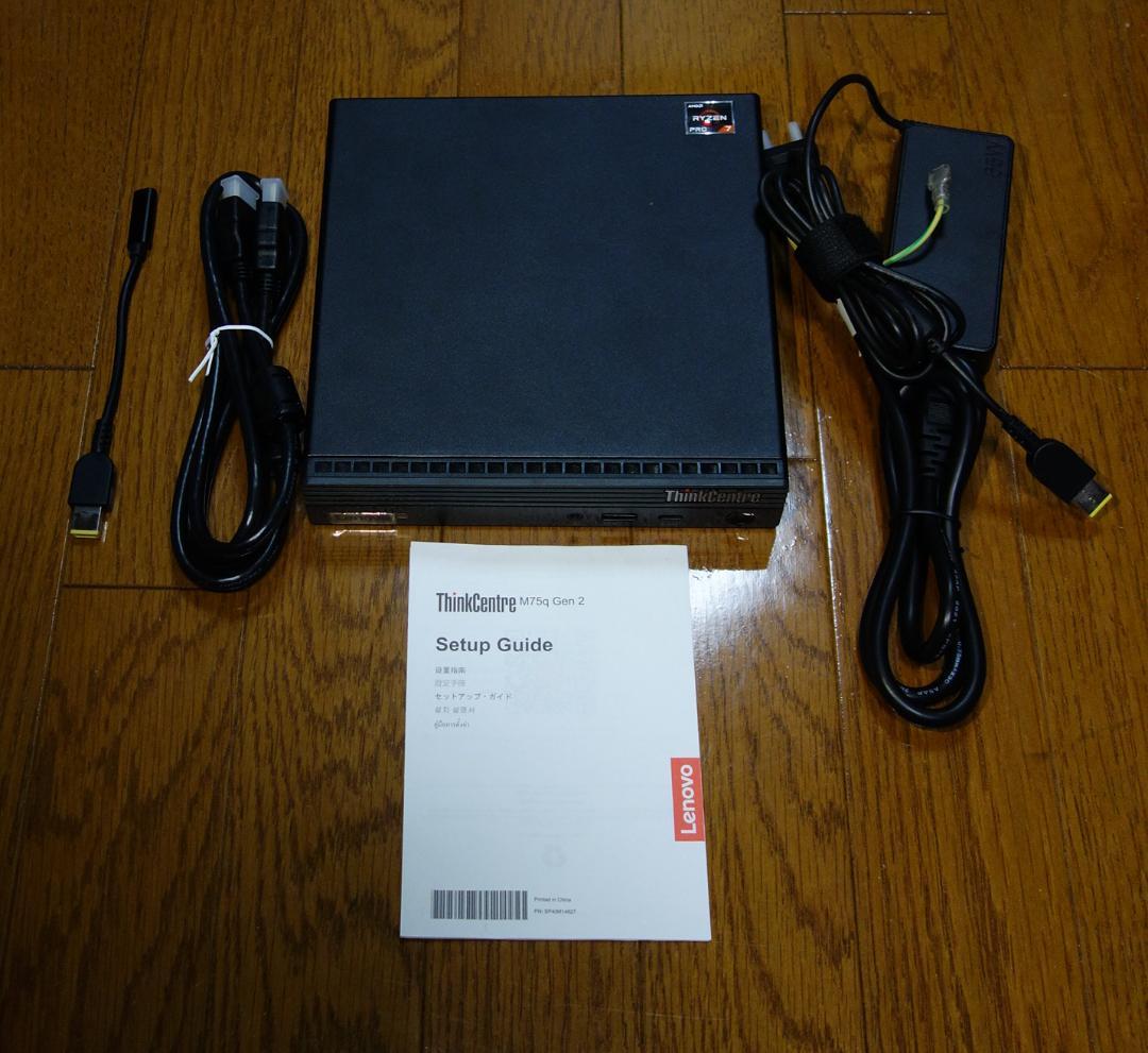 ミニPC Lenovo ThinkCentre M75q Gen2