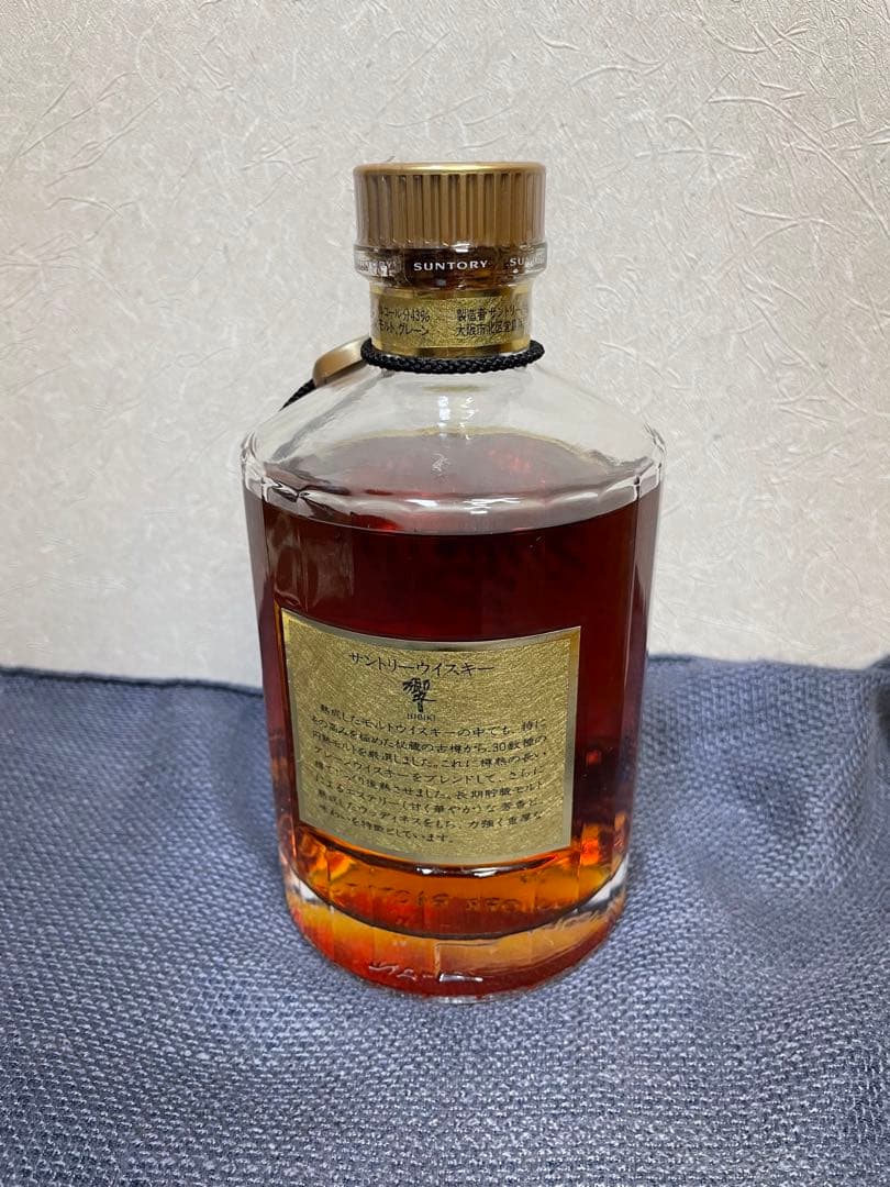 送料込未開栓サントリー 響 HIBIKI ウイスキー 箱入りSH-01金キャップ
