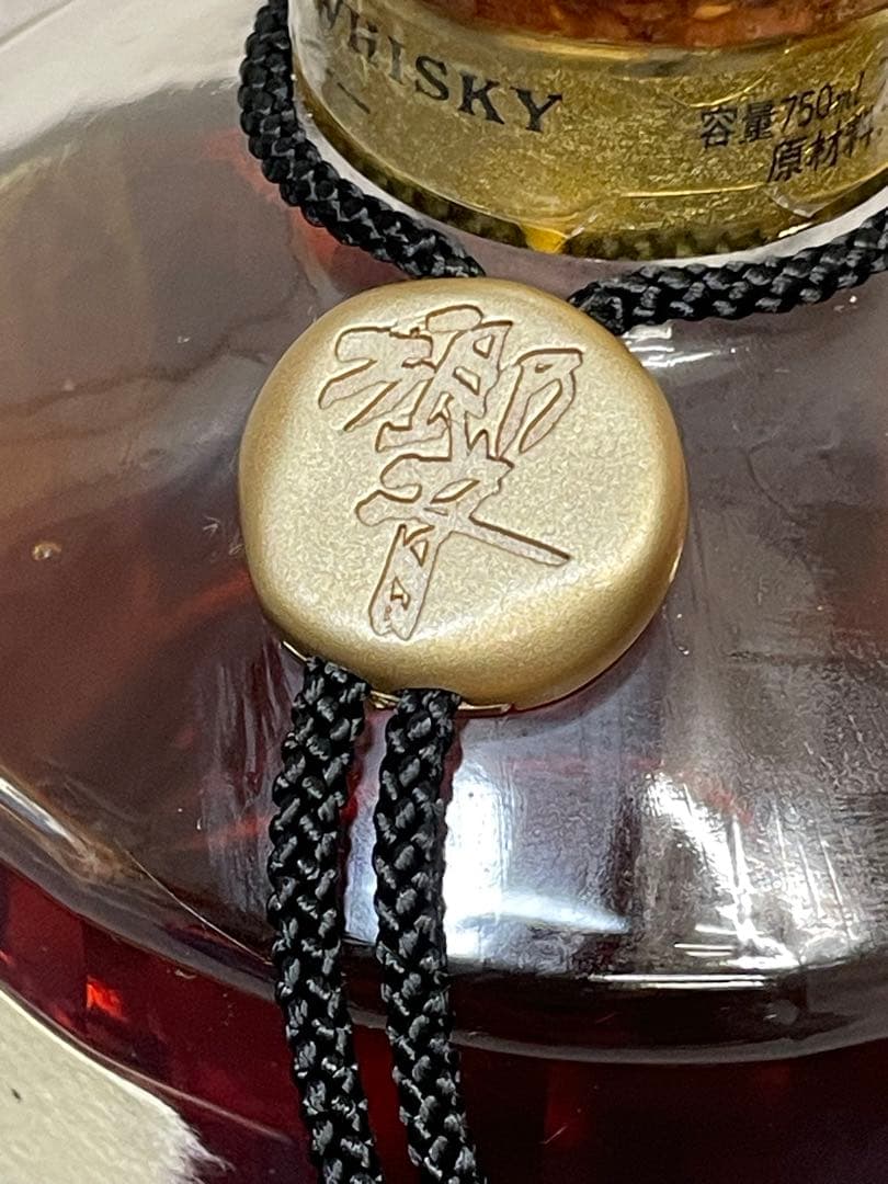 送料込未開栓サントリー 響 HIBIKI ウイスキー 箱入りSH-01金キャップ