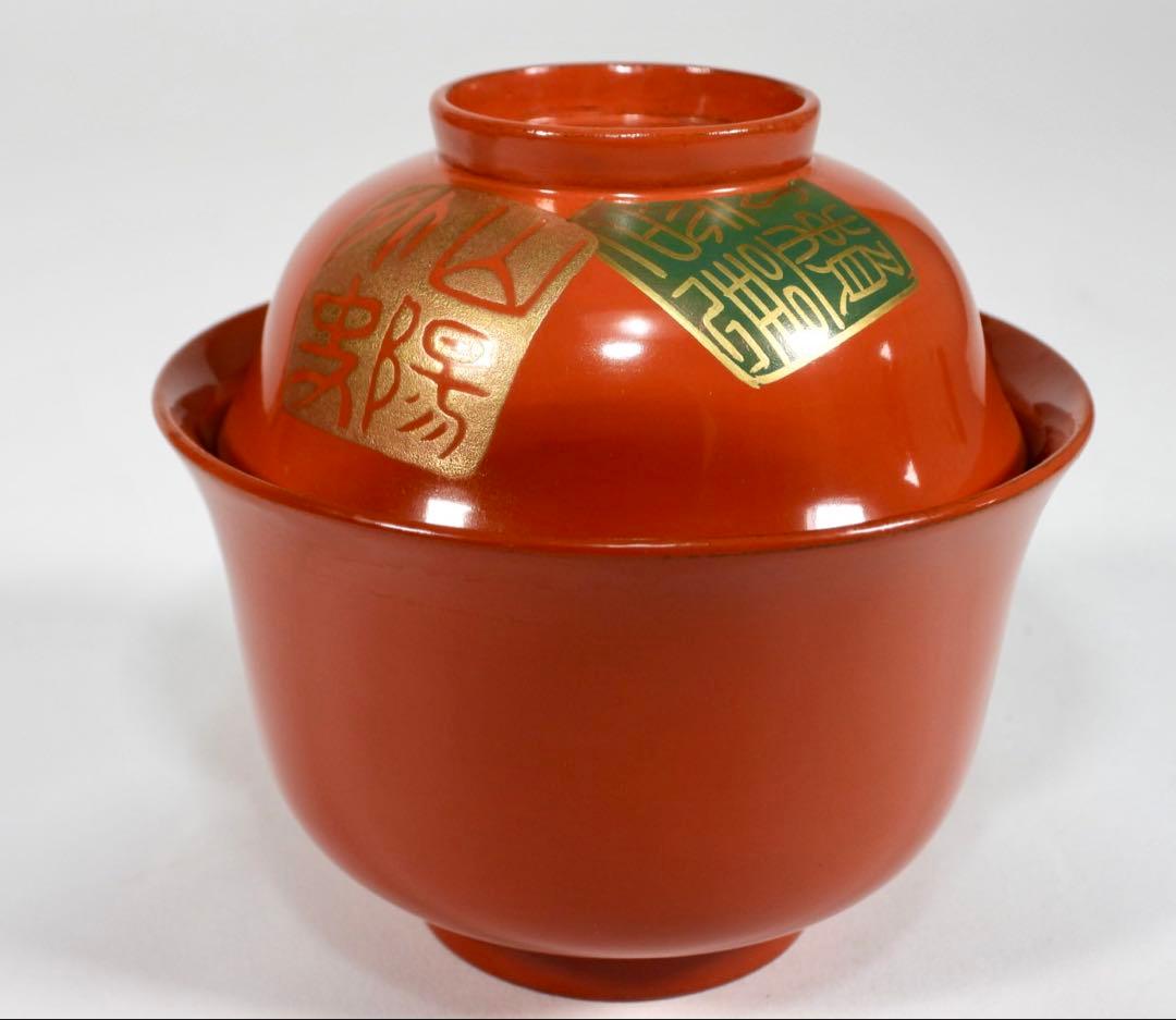 金蒔絵 木製 繪津塗 漆器 印章付吸物碗 汁椀 蓋碗 8客セット