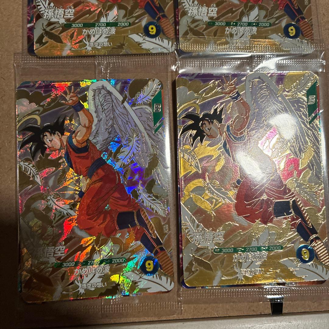 ドラゴンボール ダイバーズ 天使悟空　３種4セット　一枚だけ真ん中線アリ