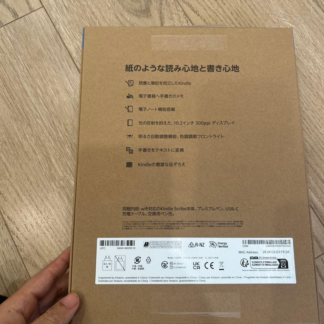 Kindle Scribe 2024モデル 64GB 10.2インチ