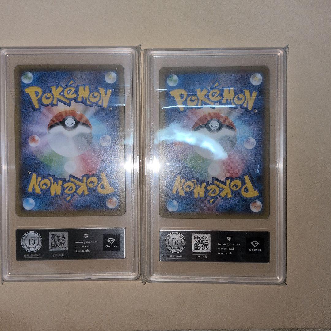 ピカチュウVUNION　鑑定品10