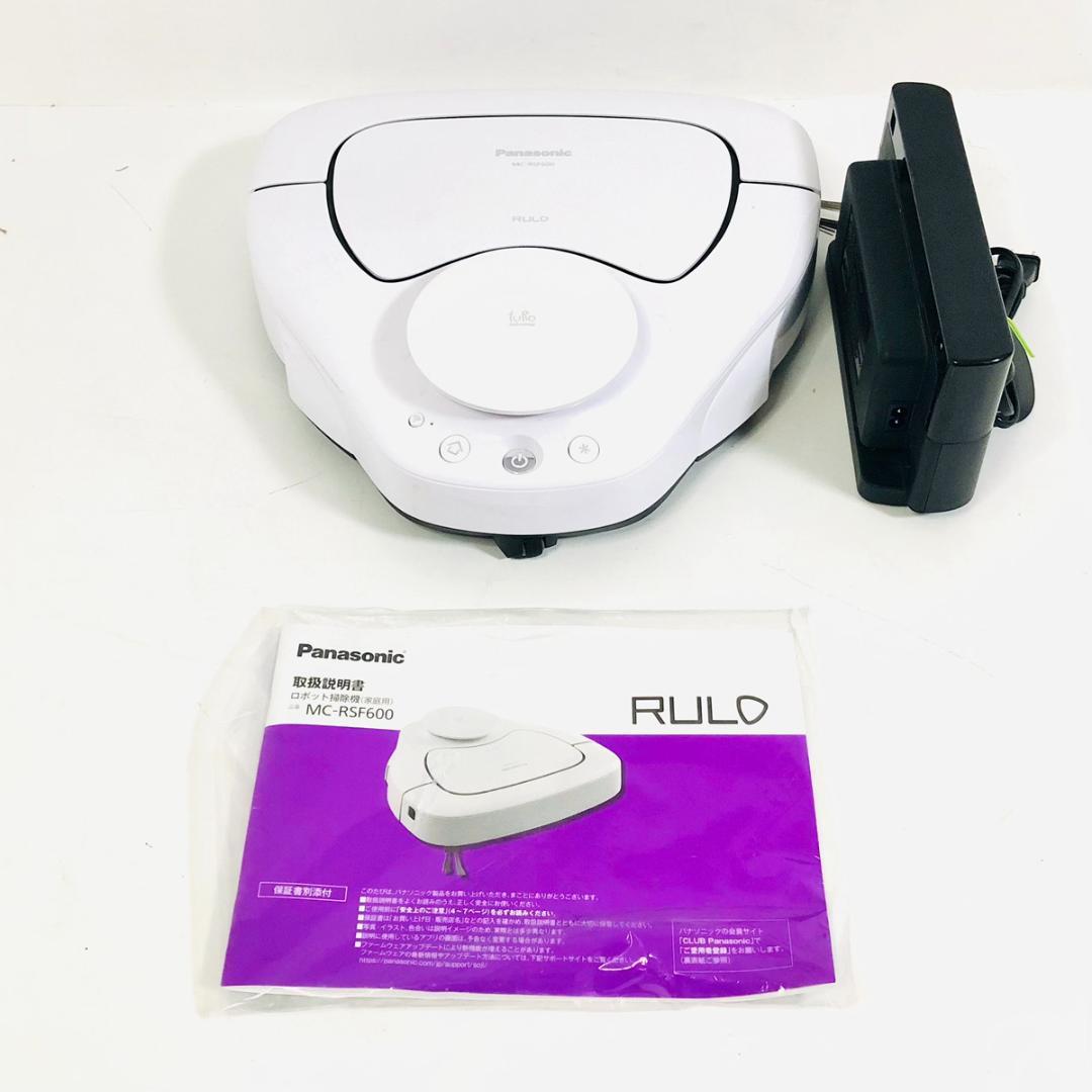 Panasonic ロボットクリーナー ダストボックス式 MC-RSF600