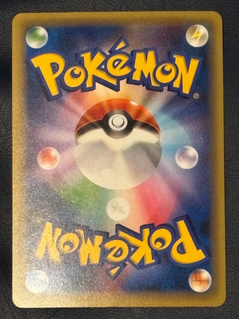 ポケモンカード セレビィ CP5 幻·伝説ドリームキラ 002/036