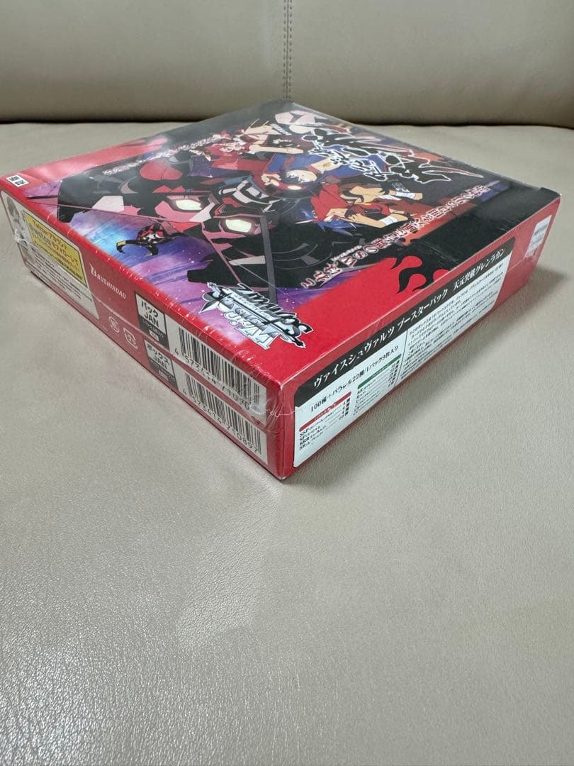 シュリンク付き　初版　天元突破グレンラガン　未開封　ボックス　ヴァイスシュバルツ