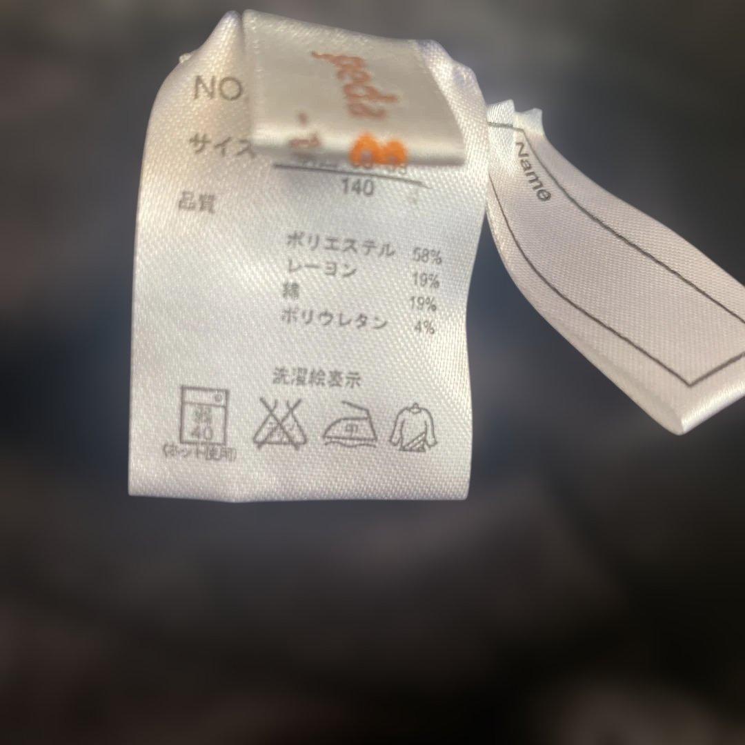 男の子　140 スポーツウェア　NIKE PUMA UNIQLO ベンチコート