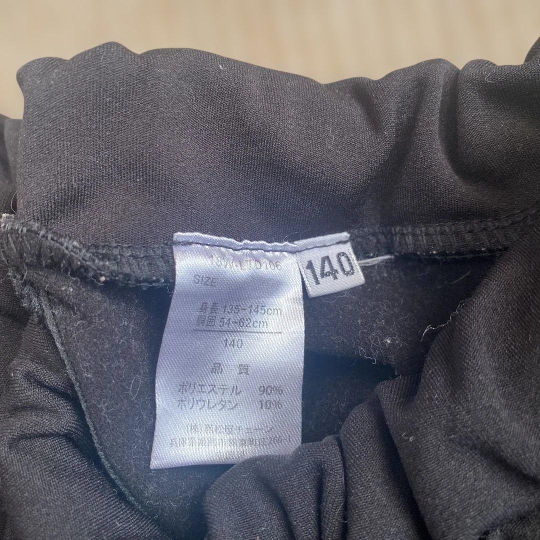 男の子　140 スポーツウェア　NIKE PUMA UNIQLO ベンチコート