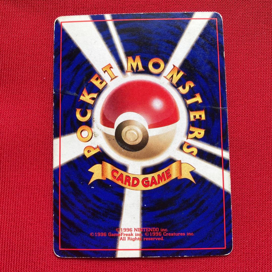 ポケモンカード　旧裏　フリーザー　クイックスターターギフト