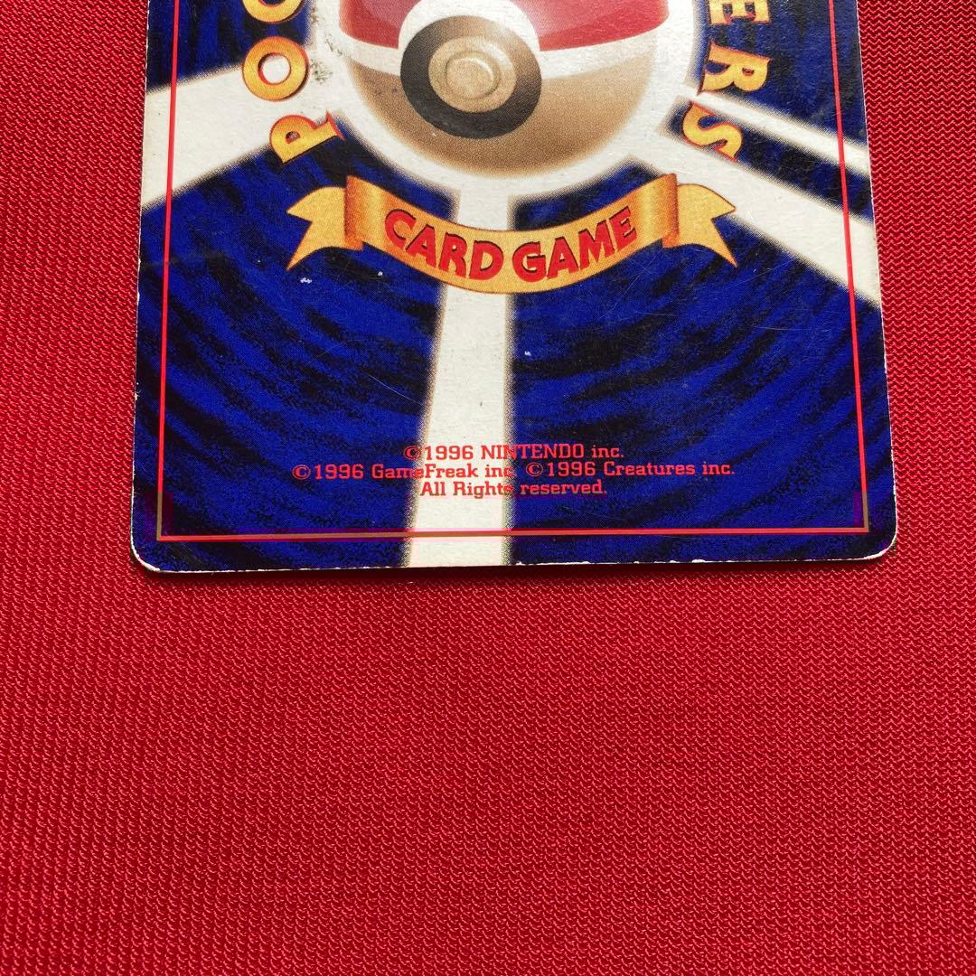 ポケモンカード　旧裏　フリーザー　クイックスターターギフト