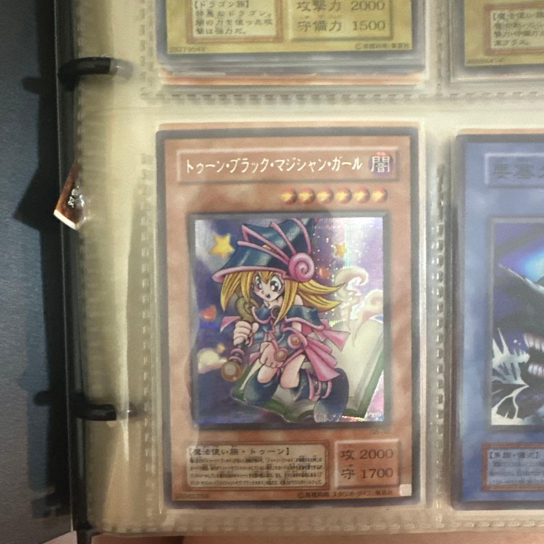 トゥーン・ブラック・マジシャンガール