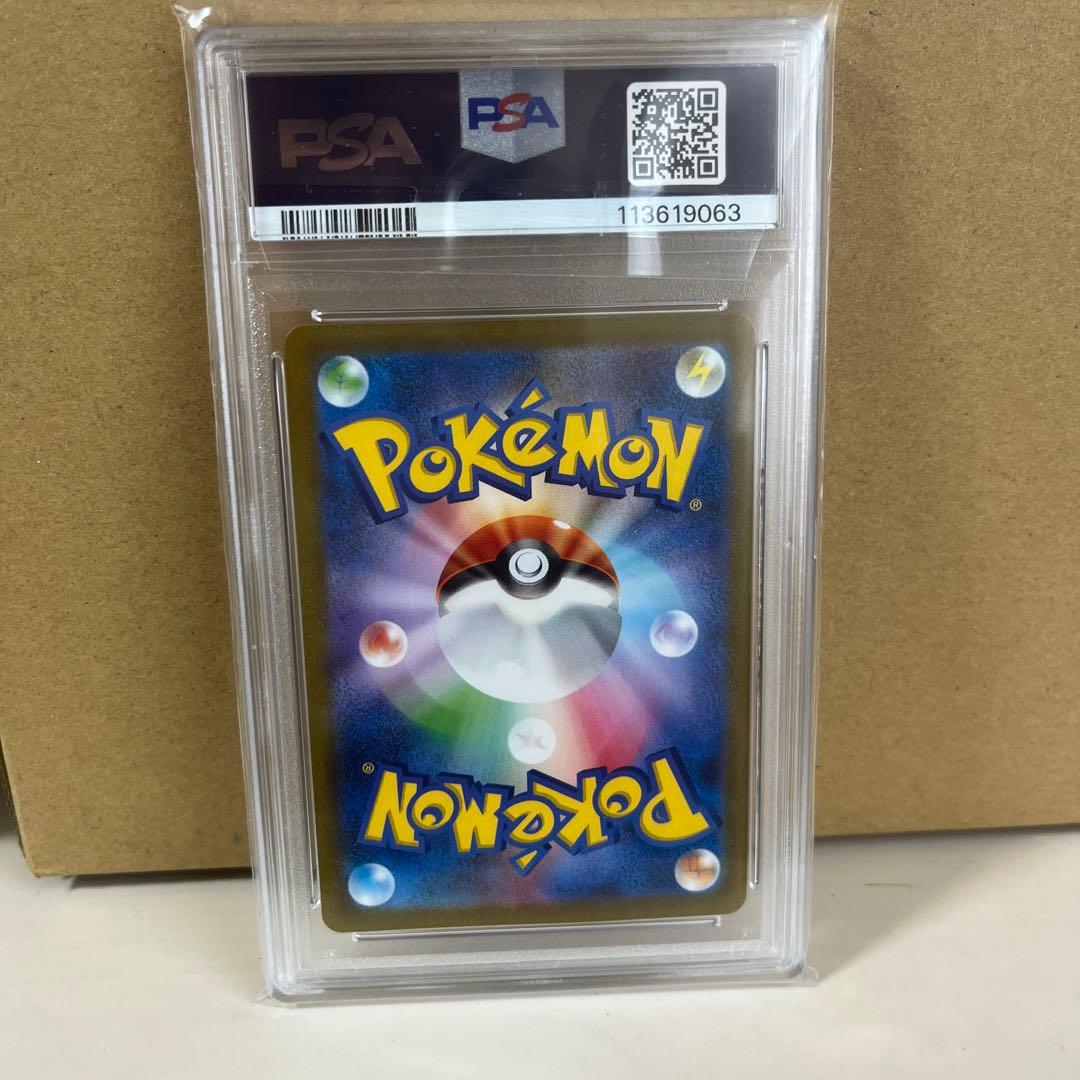 【PSA10】リーフィア YU NAGABA PROMO SV-P