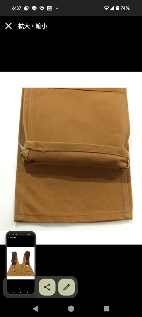 パ*ロ様 星*☆様 デットストック　 USA製 カーハート 　ダブルニー ダック