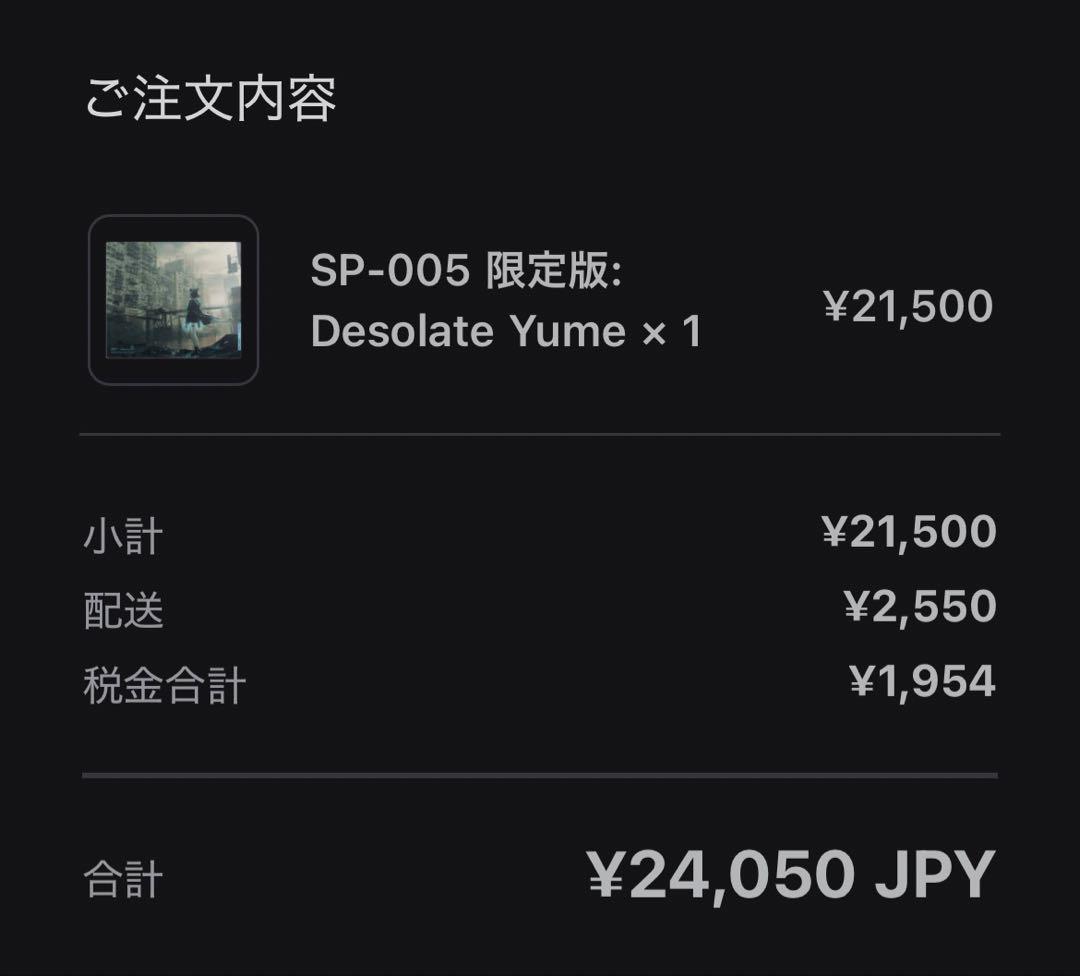 マウス・トラックボール SP-005 Desolate Yume. WALLHACK