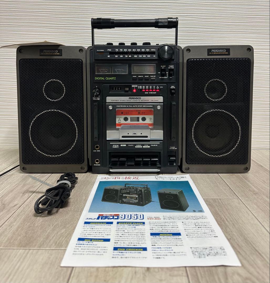 希少品日立HITACHI PERDiSCO TRK-9050 昭和レトロ現状品