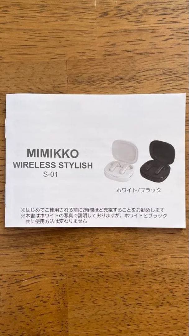 集音器　 MIMIKKO みみっこ