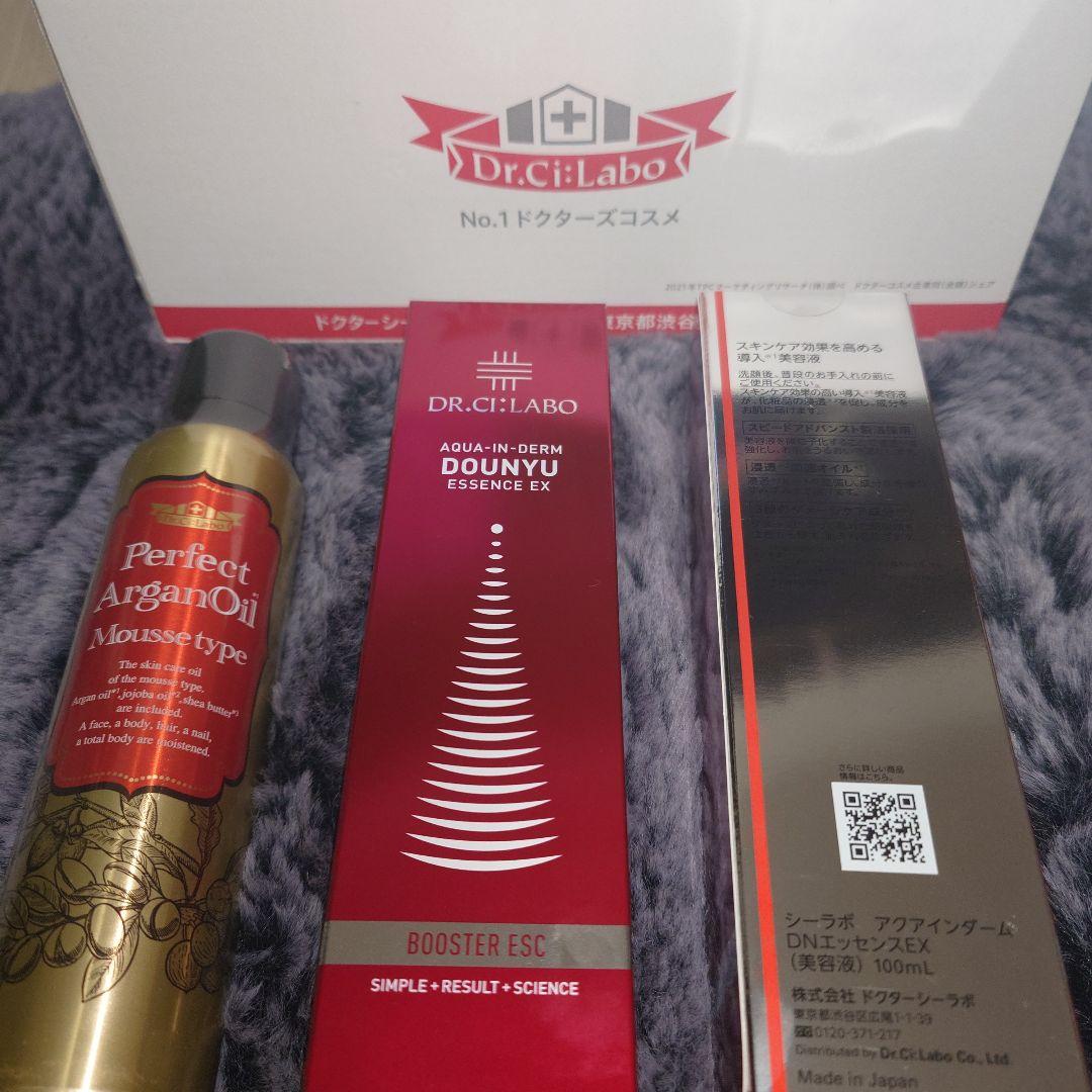 アクアインダーム導入エッセンスEX100mL　2本