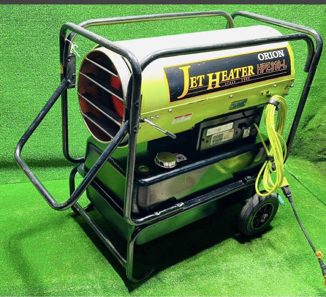 ORION Jet Heater HPE310-L 動作確認済み