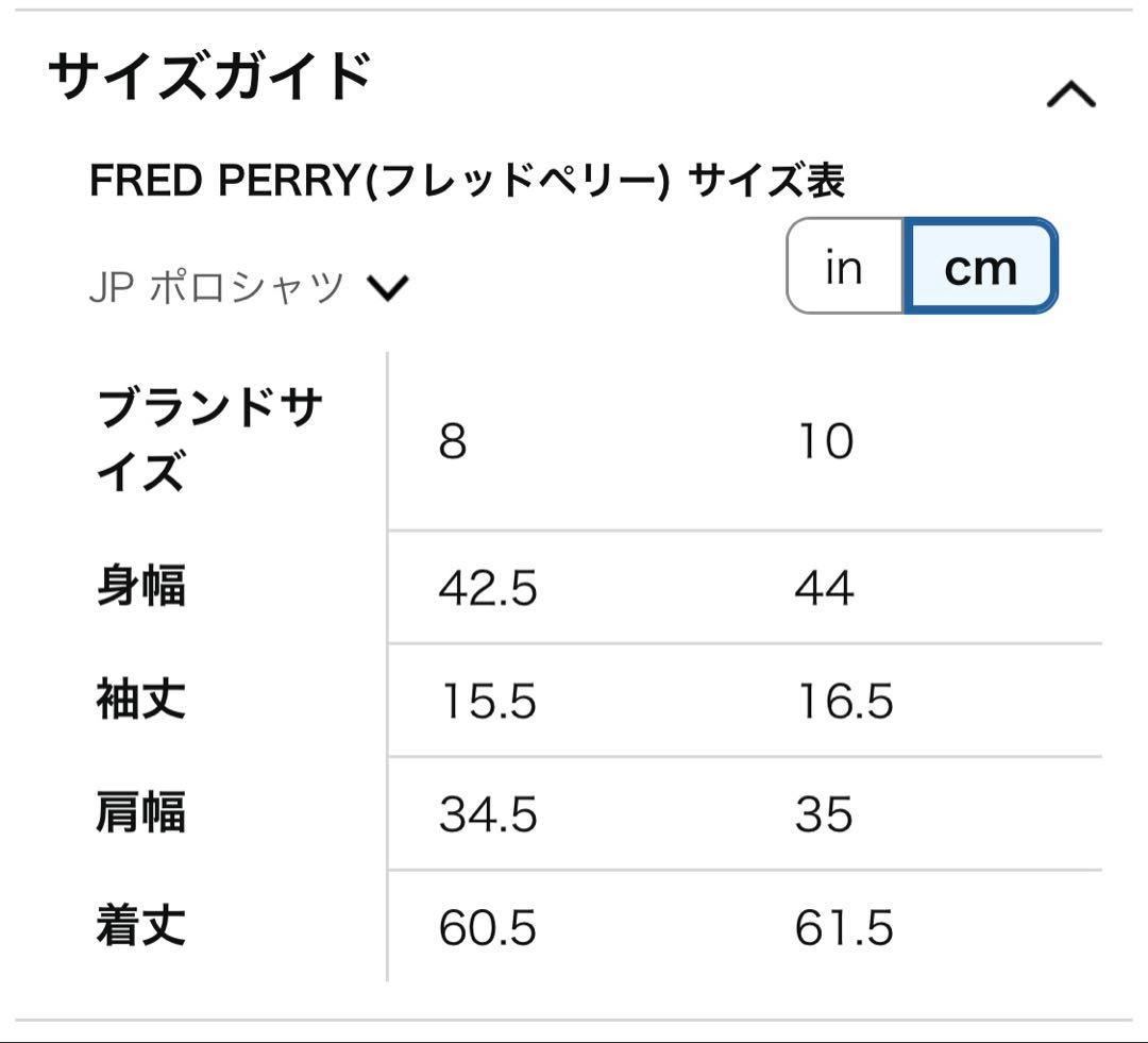 フレッドペリー ポロシャツ　G5801