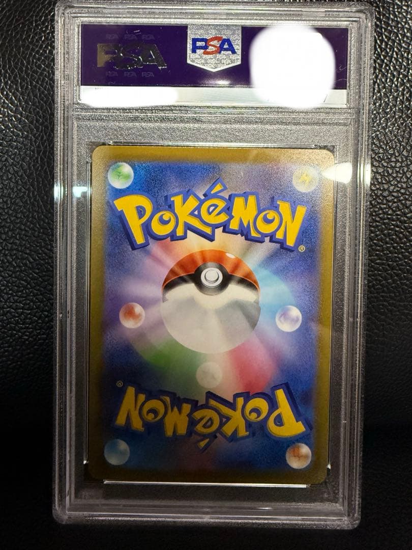 【PSA10】プテラV sr sa