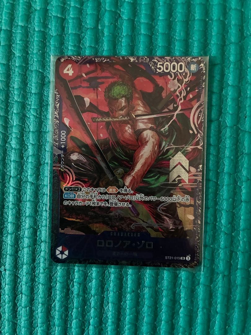 ロロノア・ゾロ　フラッグシップバトル　プロモ