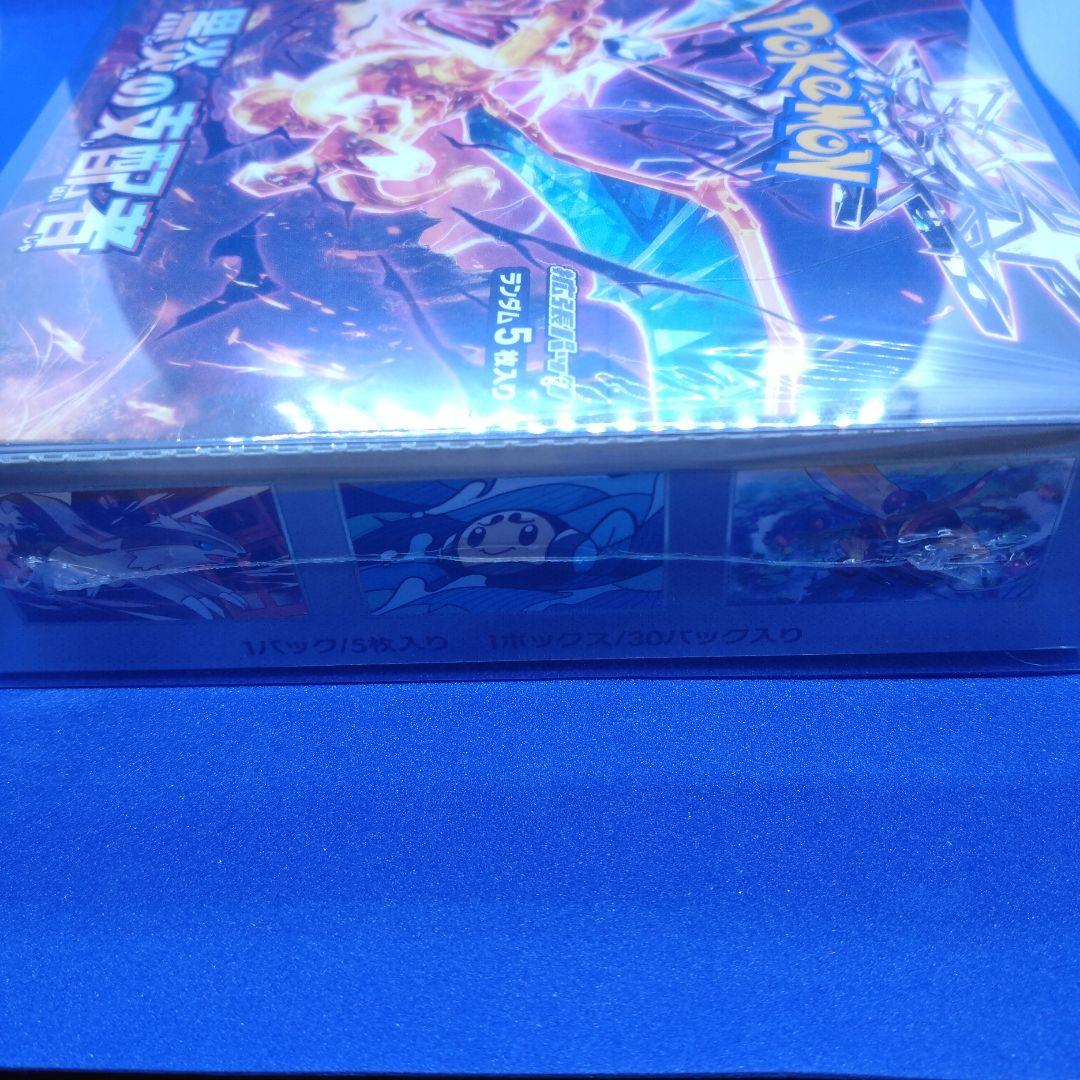 ⭐️ ポケモンカードゲーム 黒炎の支配者5枚（30パック入）【シュリンク未開封】