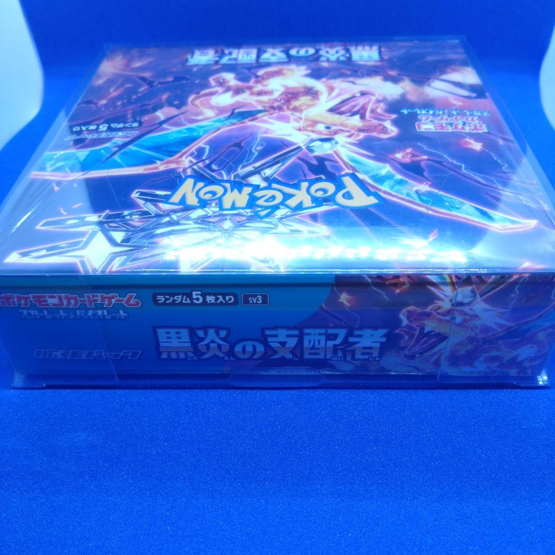⭐️ ポケモンカードゲーム 黒炎の支配者5枚（30パック入）【シュリンク未開封】