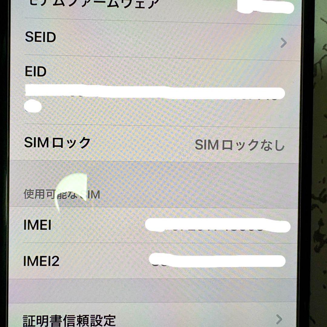 Apple iPhone 12 PROMAX パシフィックブルー本体 128GB
