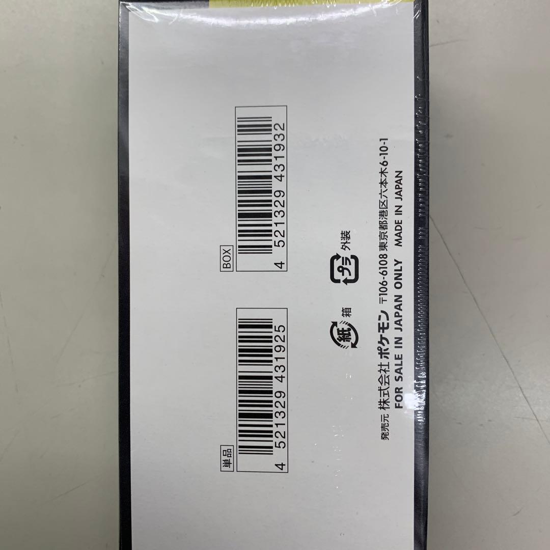 ポケモンカードMEGAドリームexシュリンク付き