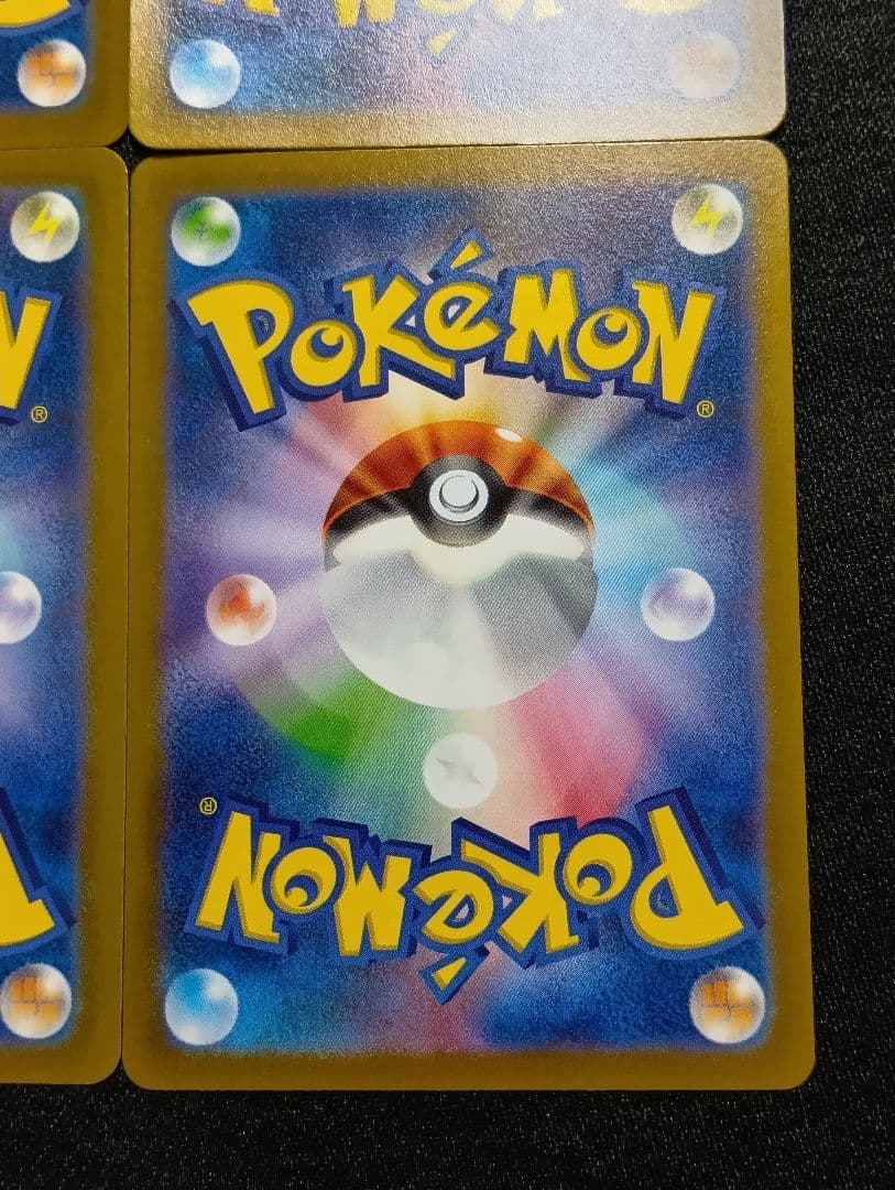 【4枚セット】ダークライVSTAR SAR S12a VSTARユニバース