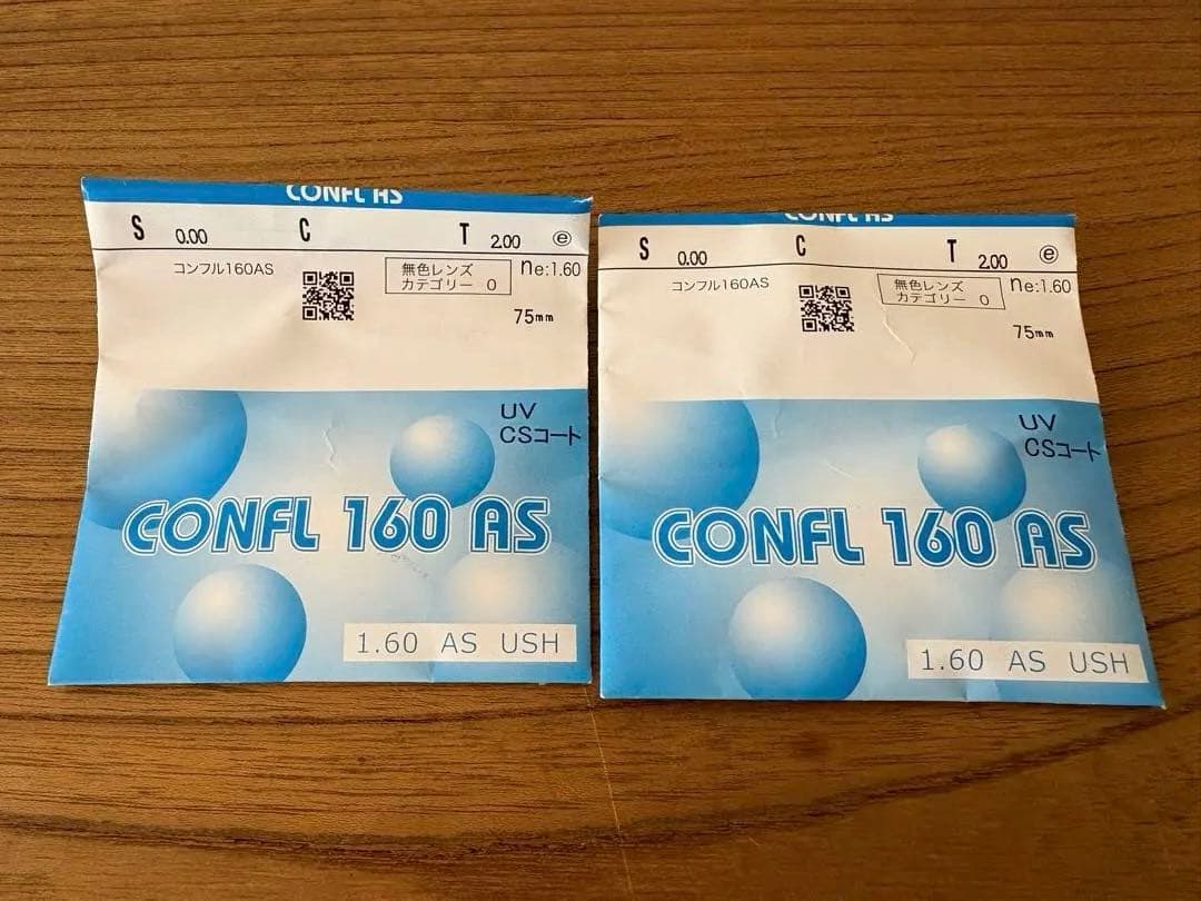 トムフォード　メガネ　TF5861