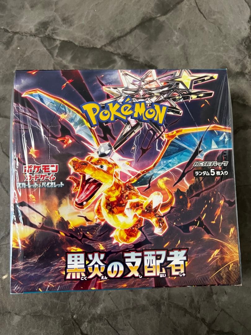 ポケモンカード 黒炎の支配者 5枚入り