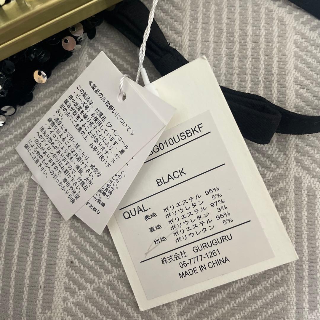 【未使用品】Bibiy スパンコールODETTE GLITTER BAG